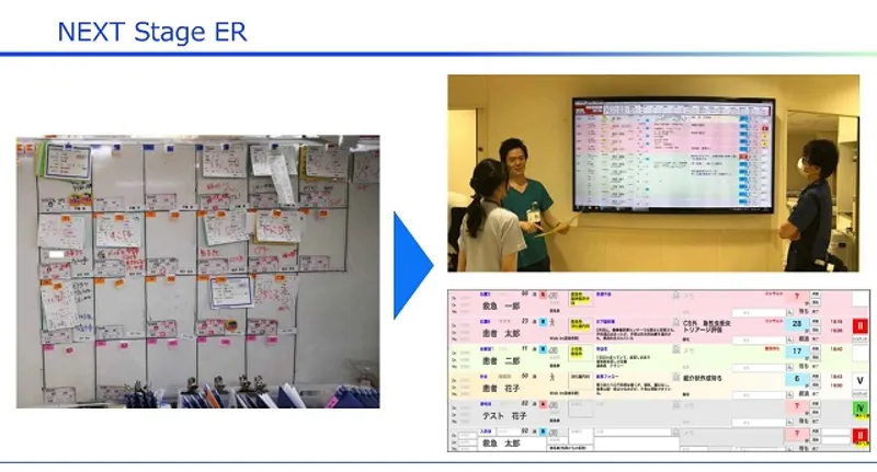 NEXT Stage ER｜HAIPカタログサイト